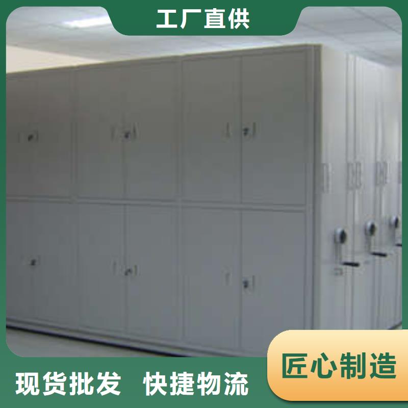凯美密集柜钢制手动密集架厂家新品-二八商务