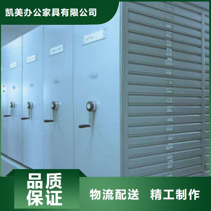 密集柜【卷宗档案密集架】设计合理当地品牌