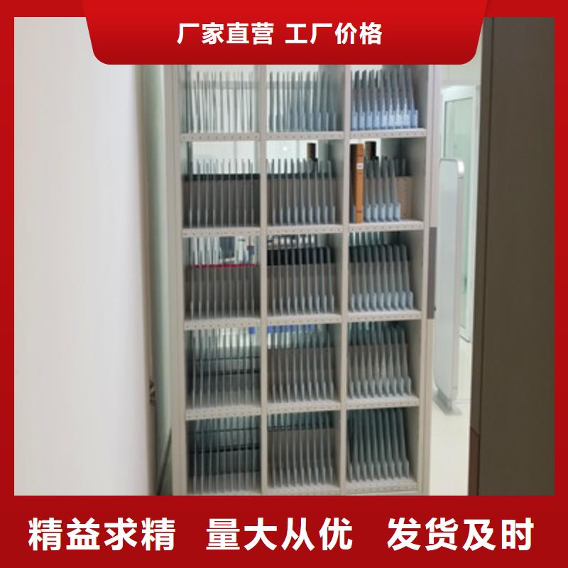 购买半封闭密集架满意后付款