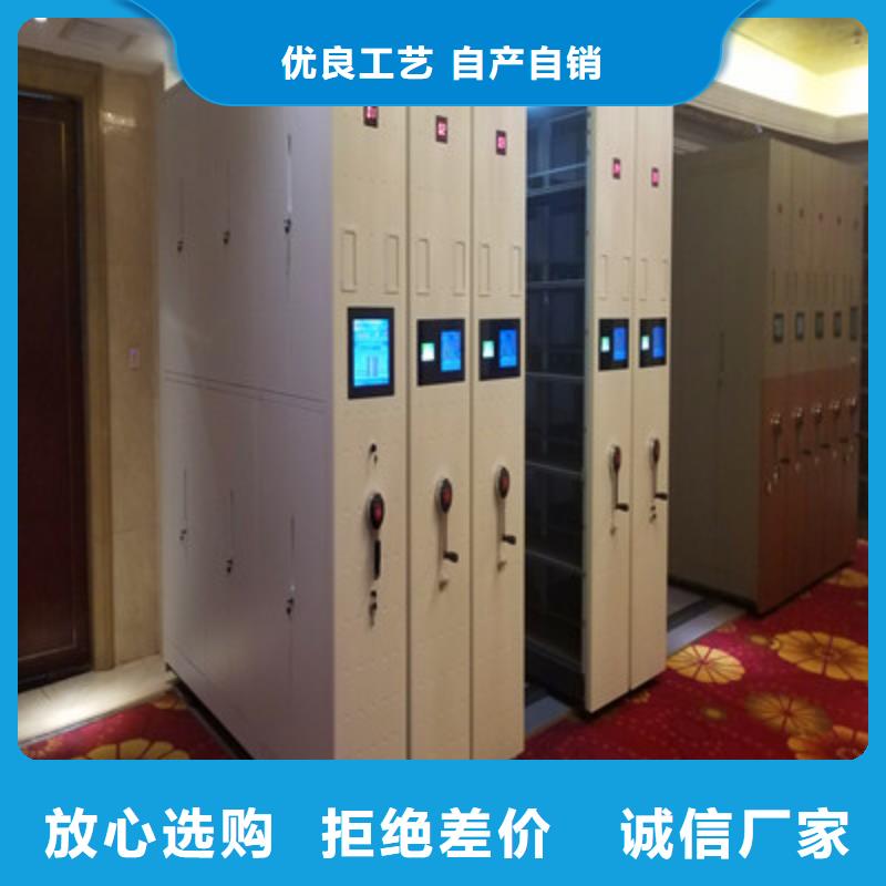 密集电动智能档案架技术