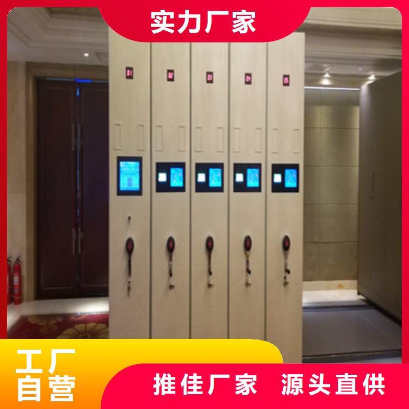 密集柜_【保密铁皮柜】源头厂家来图定制同城货源