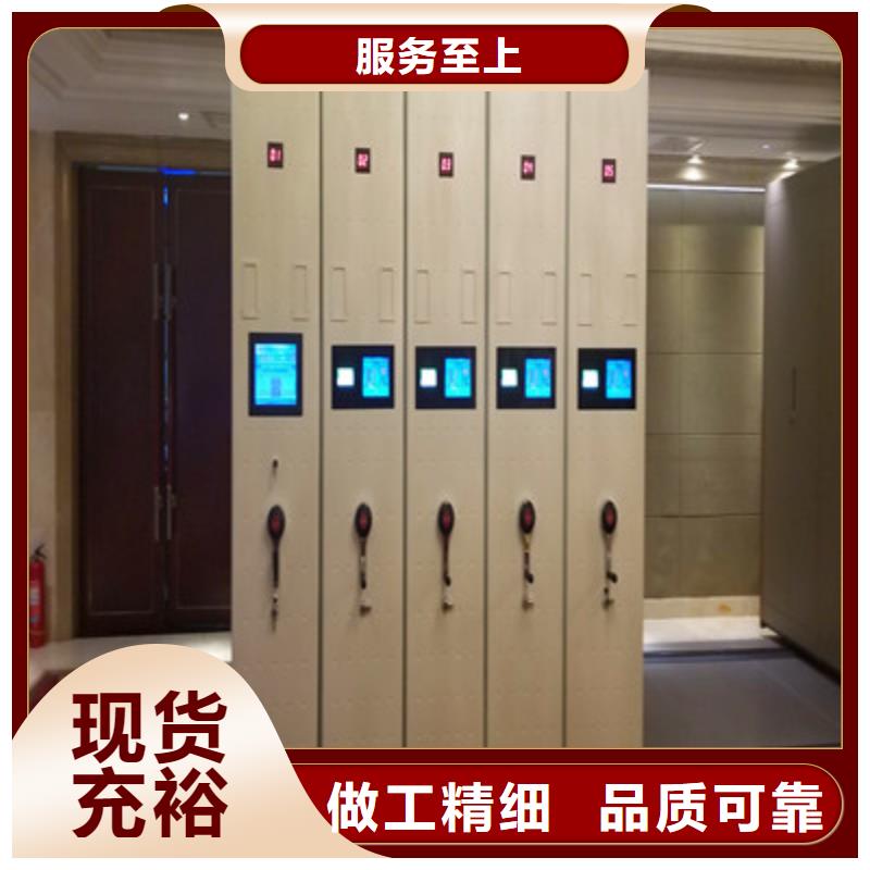 产品图片【凯美】密集档案资料柜