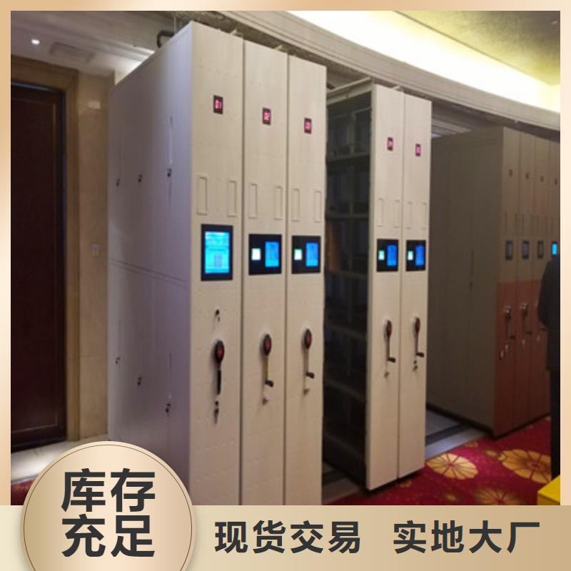 产品图片【凯美】密集档案资料柜