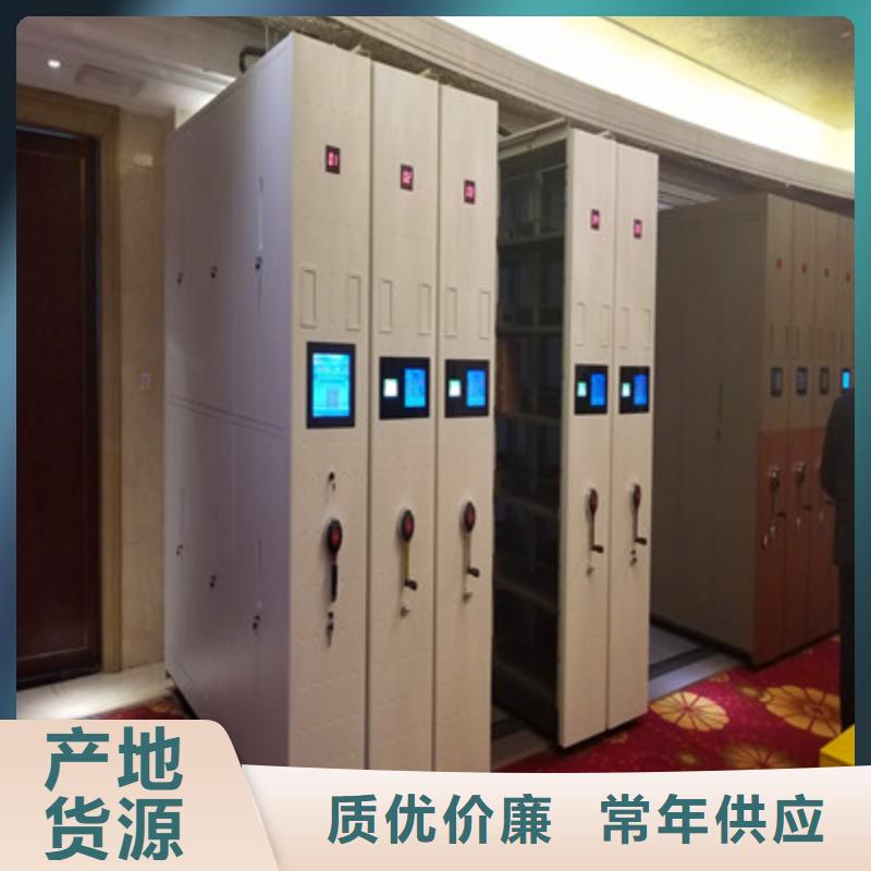 密集柜_【保密铁皮柜】源头厂家来图定制同城货源