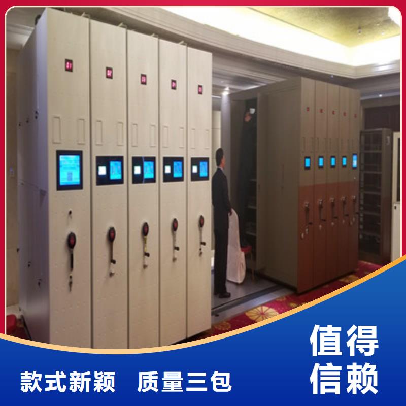 现货诚信为本【凯美】办公室密集柜