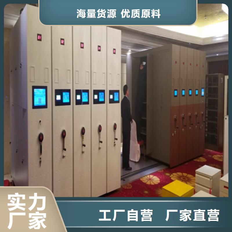 邵武|松溪|泉州|漳州|莆田|厦门密集柜手电动密集架工厂自营厂家直销放心