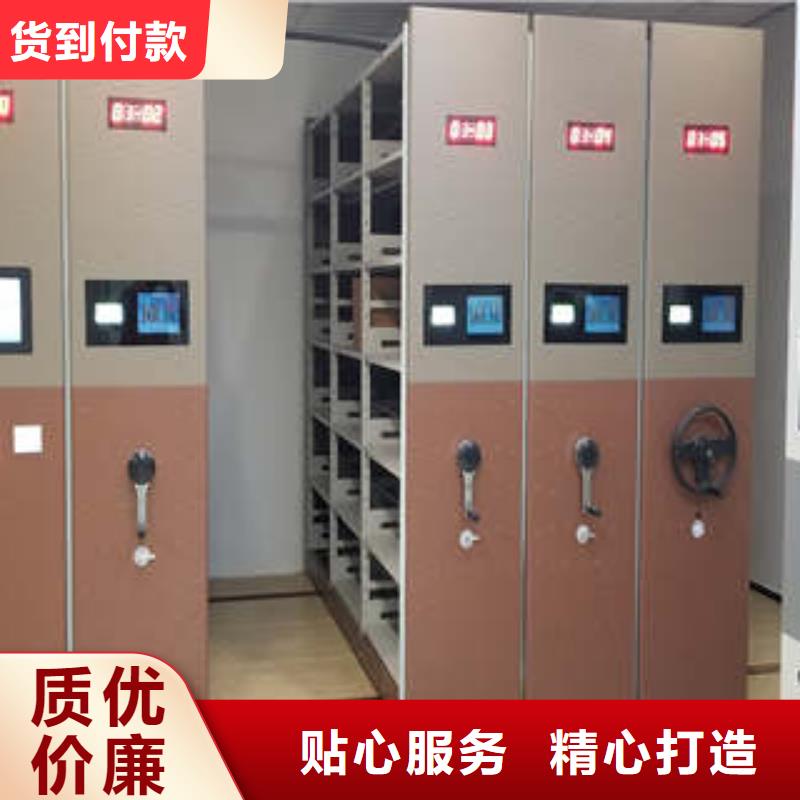 升级智能密集架【凯美】密集资料铁皮柜