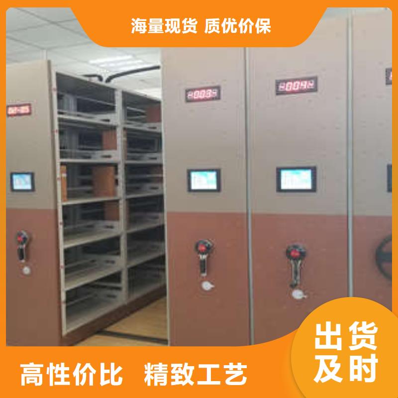 现货诚信为本【凯美】办公室密集柜