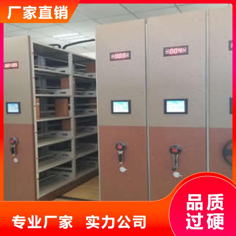 方便顾客【凯美】档案室手摇密集柜