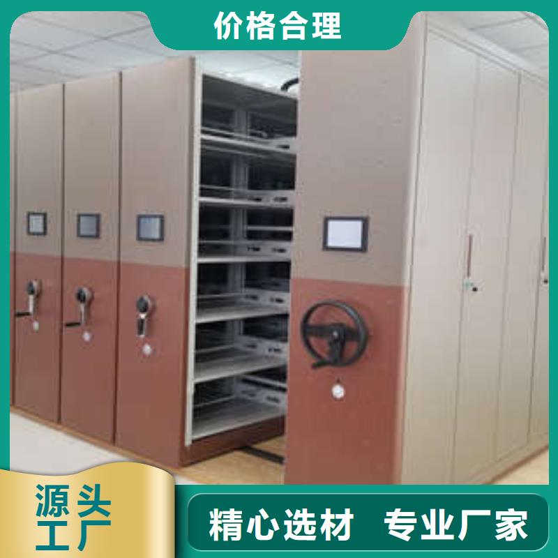 升级智能密集架【凯美】密集资料铁皮柜