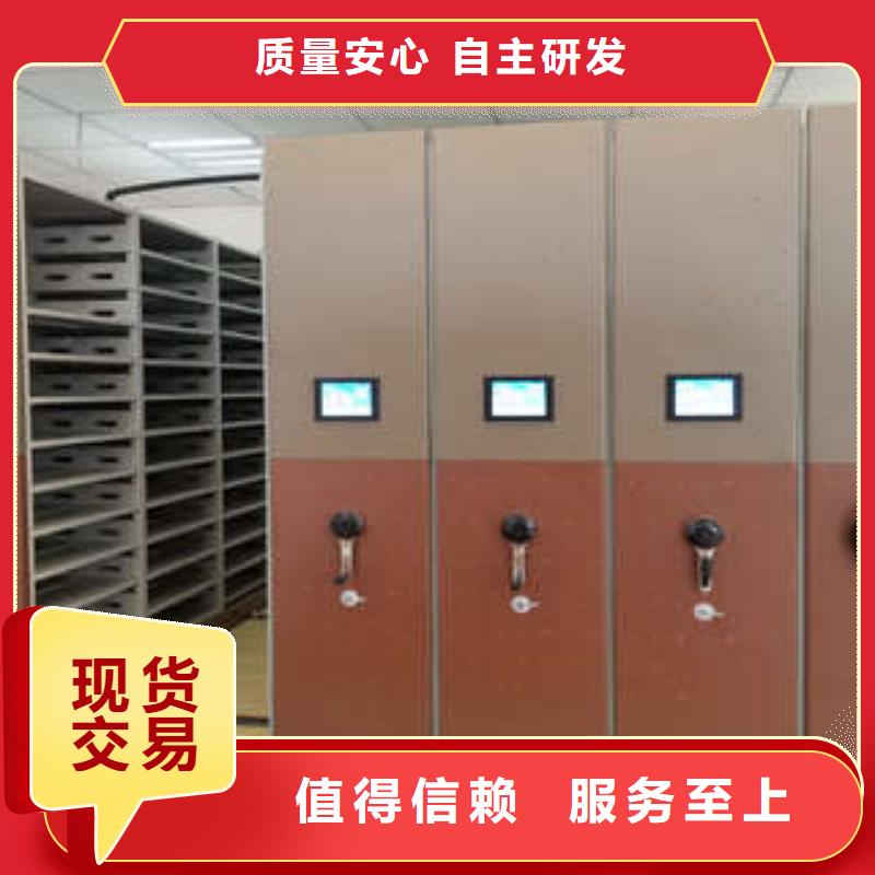 图纸定做铸造辉煌【凯美】东方市智能档案密集架