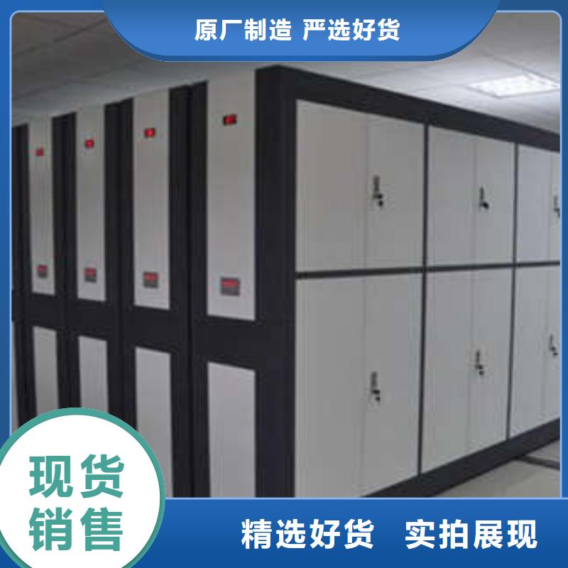 产品图片【凯美】密集档案资料柜