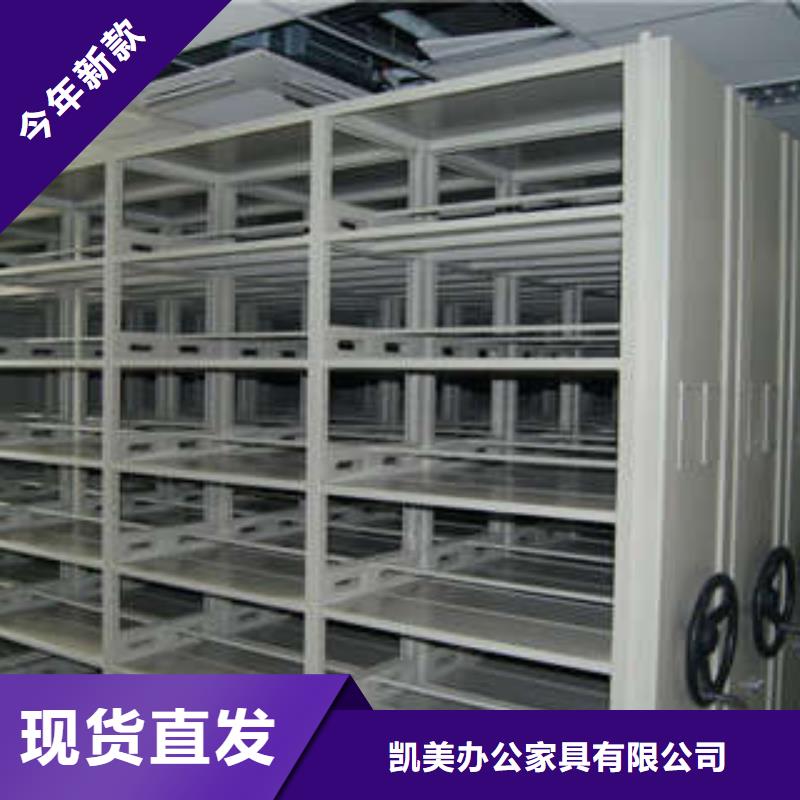 密集电动智能档案架技术