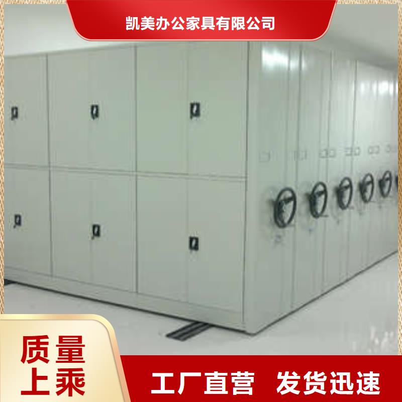 经销商密集柜密集移动柜交货准时