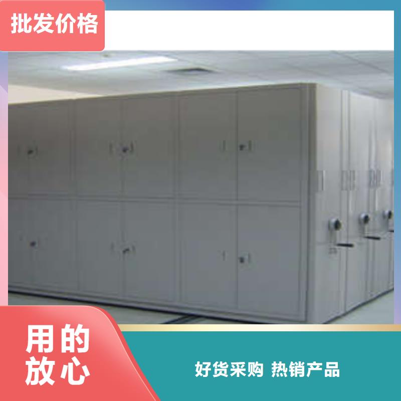 产品图片【凯美】密集档案资料柜