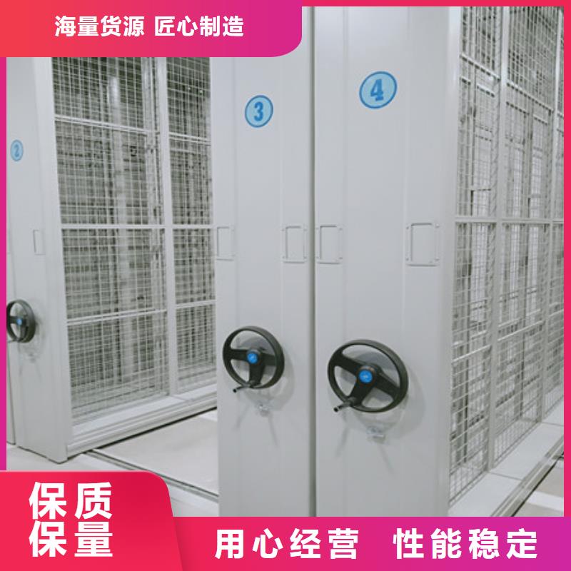 经销商密集柜密集移动柜交货准时