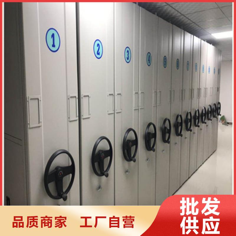 邵武|松溪|泉州|漳州|莆田|厦门密集柜手电动密集架工厂自营厂家直销放心