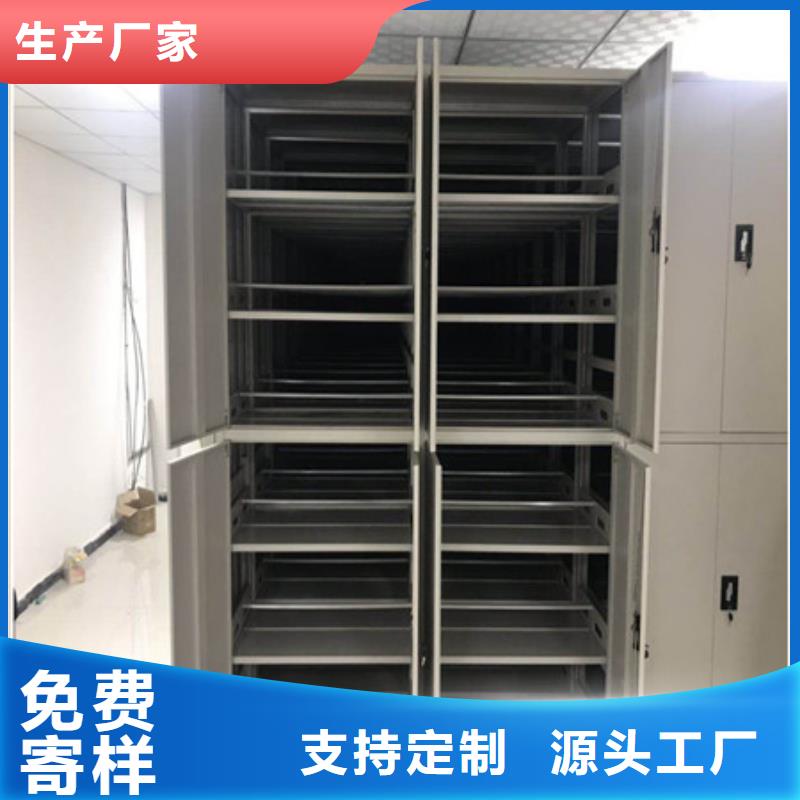 凯美密集柜钢制手动密集架厂家新品-二八商务