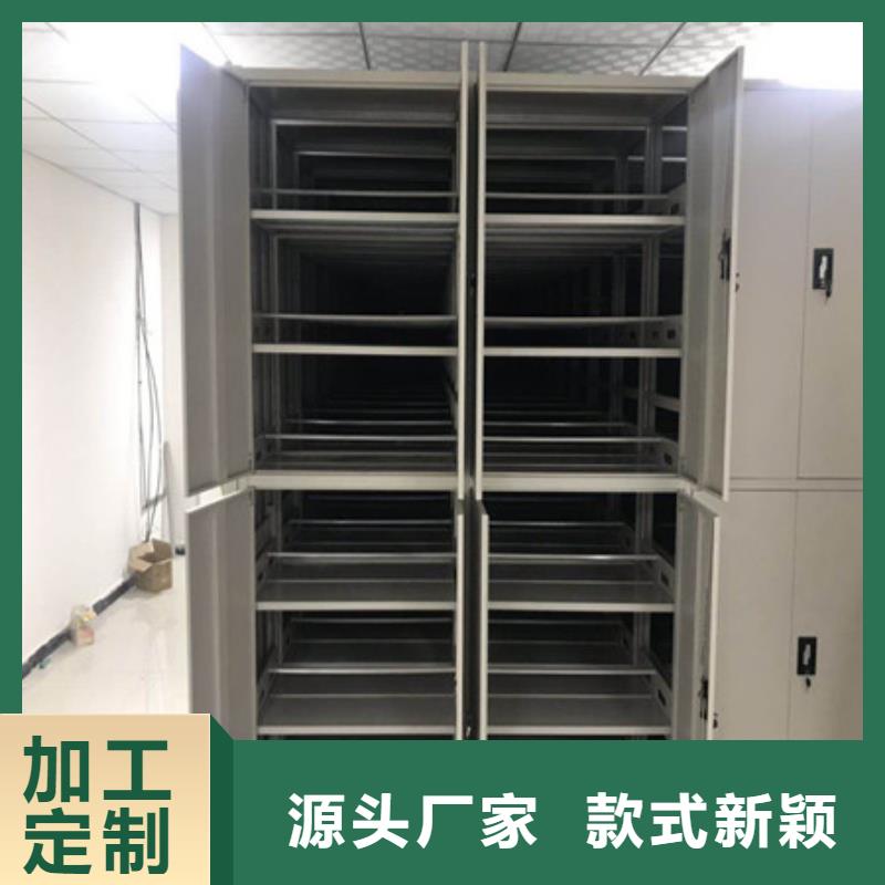 经销商密集柜密集移动柜交货准时
