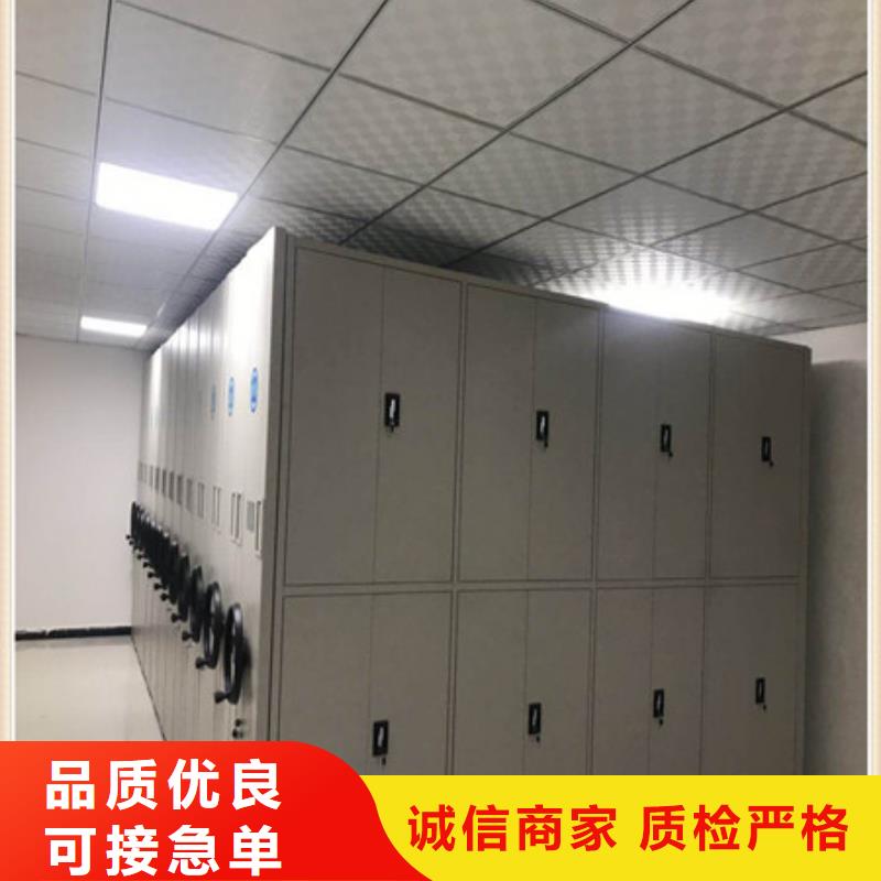 凯美密集柜钢制手动密集架厂家新品-二八商务