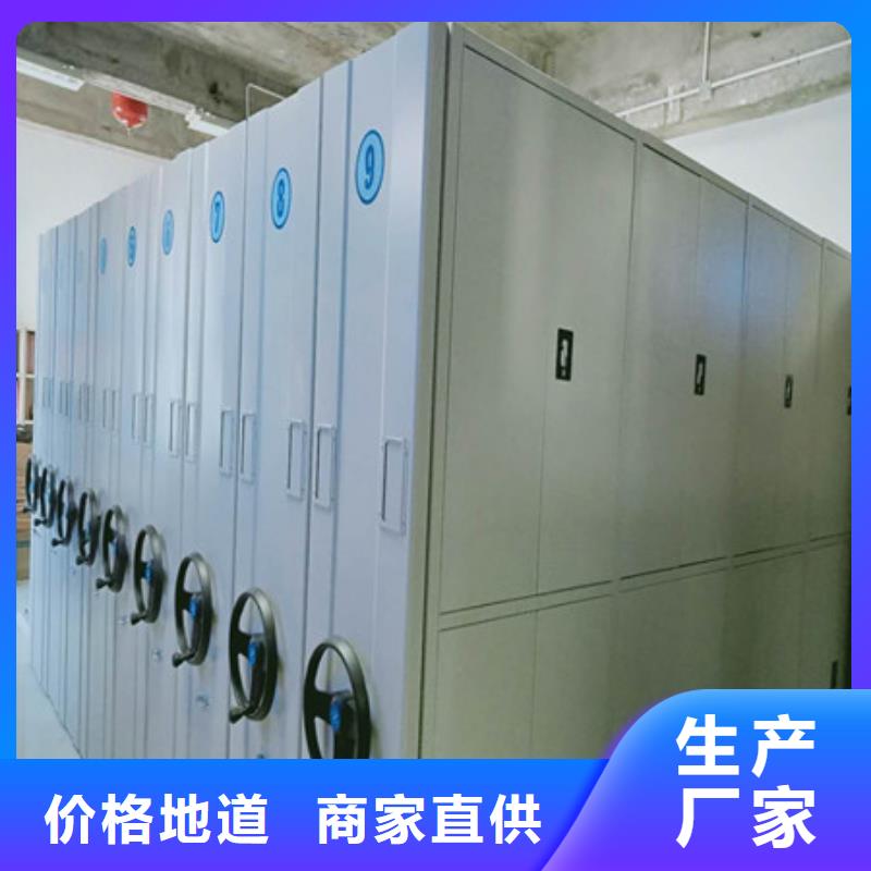 行业内的【凯美】密集手摇移动书架