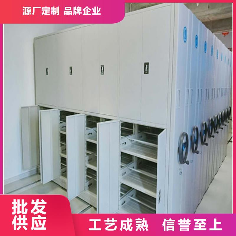 现货诚信为本【凯美】办公室密集柜