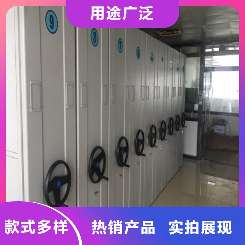 移动档案柜质量好_服务好