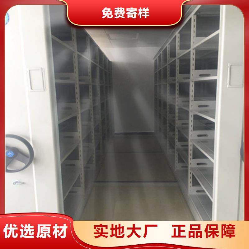 产品图片【凯美】密集档案资料柜