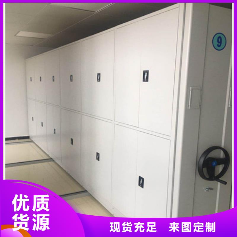 方便顾客【凯美】档案室手摇密集柜