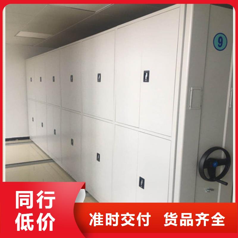 邵武|松溪|泉州|漳州|莆田|厦门密集柜手电动密集架工厂自营厂家直销放心