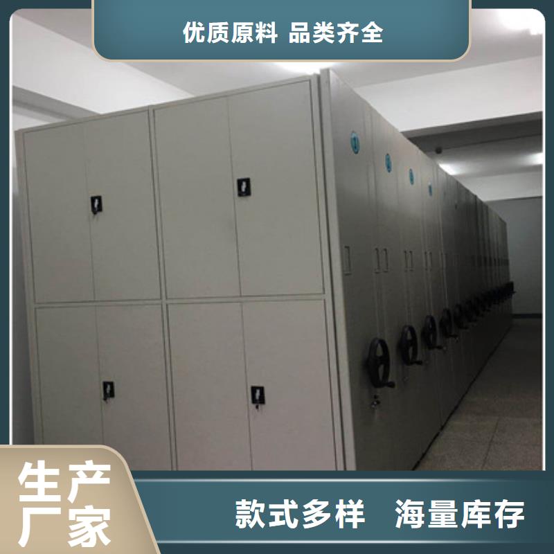 哪里便宜【凯美】移动式档案柜