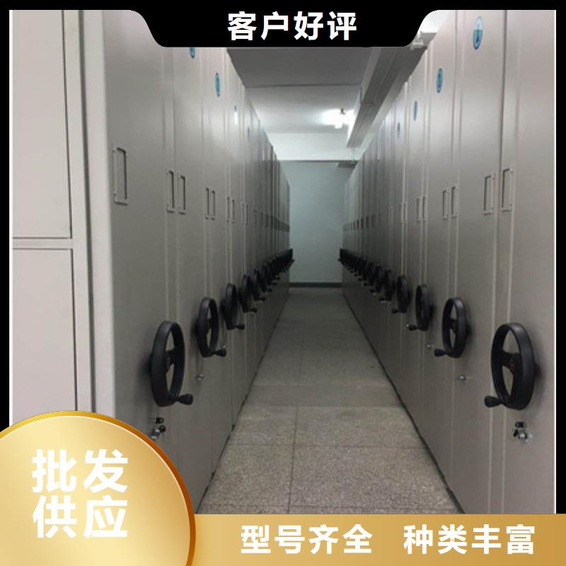 密集柜【卷宗档案密集架】设计合理当地品牌