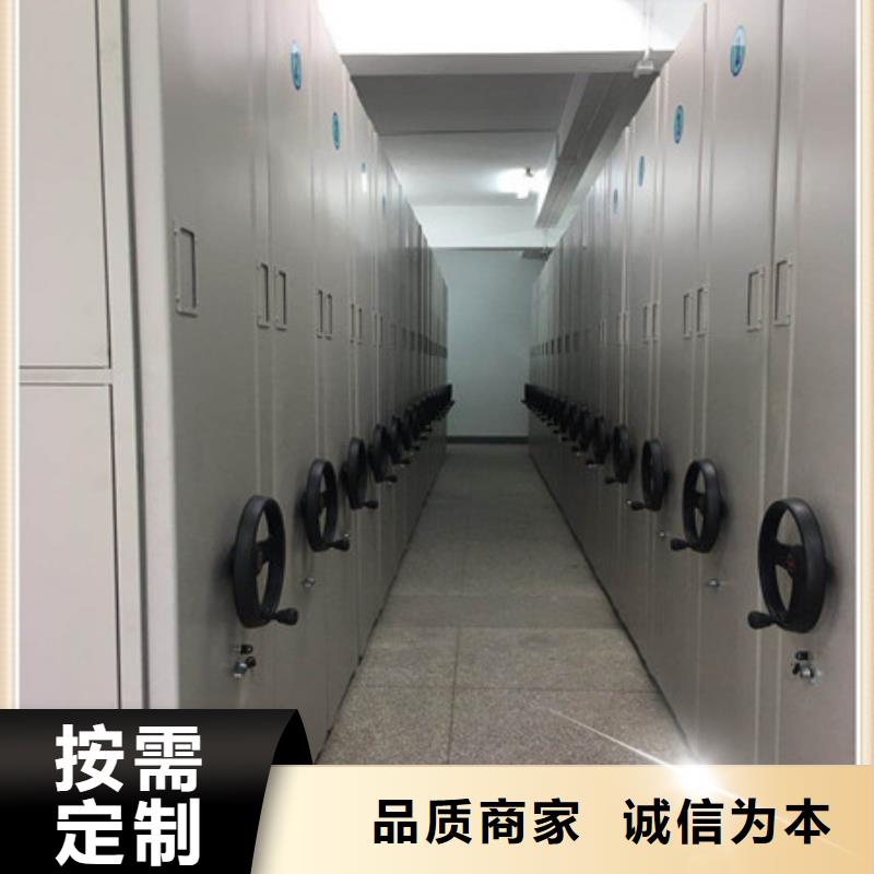 方便顾客【凯美】档案室手摇密集柜