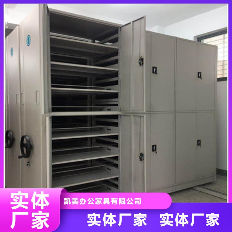 密集电动智能档案架技术
