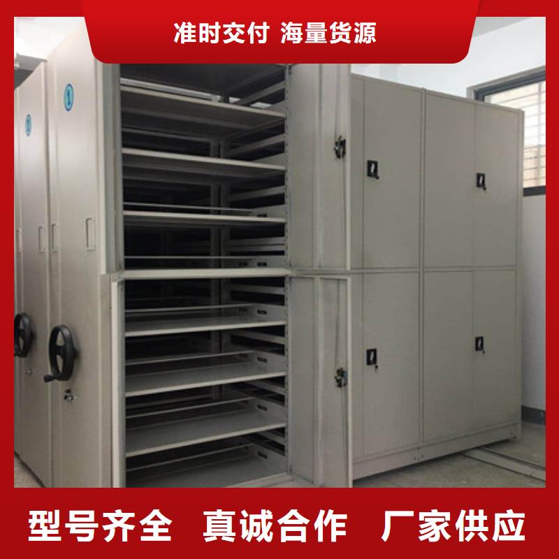 图纸定做铸造辉煌【凯美】东方市智能档案密集架