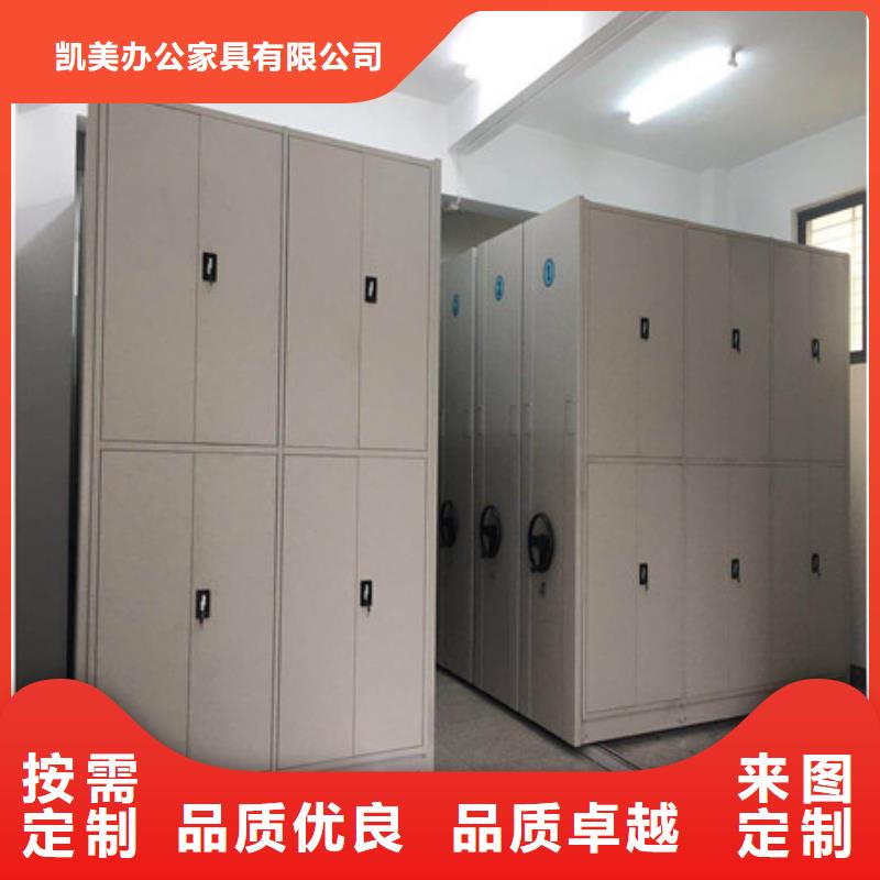 密集柜【卷宗档案密集架】设计合理当地品牌