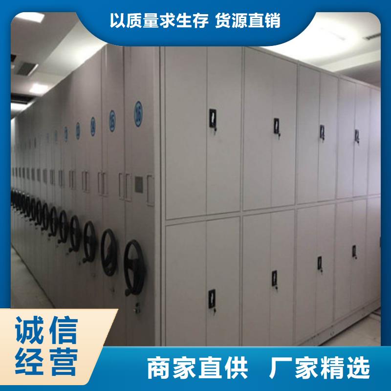 密集柜_【保密铁皮柜】源头厂家来图定制同城货源