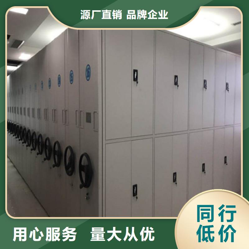 哪里便宜【凯美】移动式档案柜