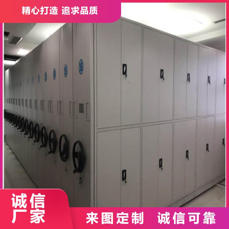 方便顾客【凯美】档案室手摇密集柜