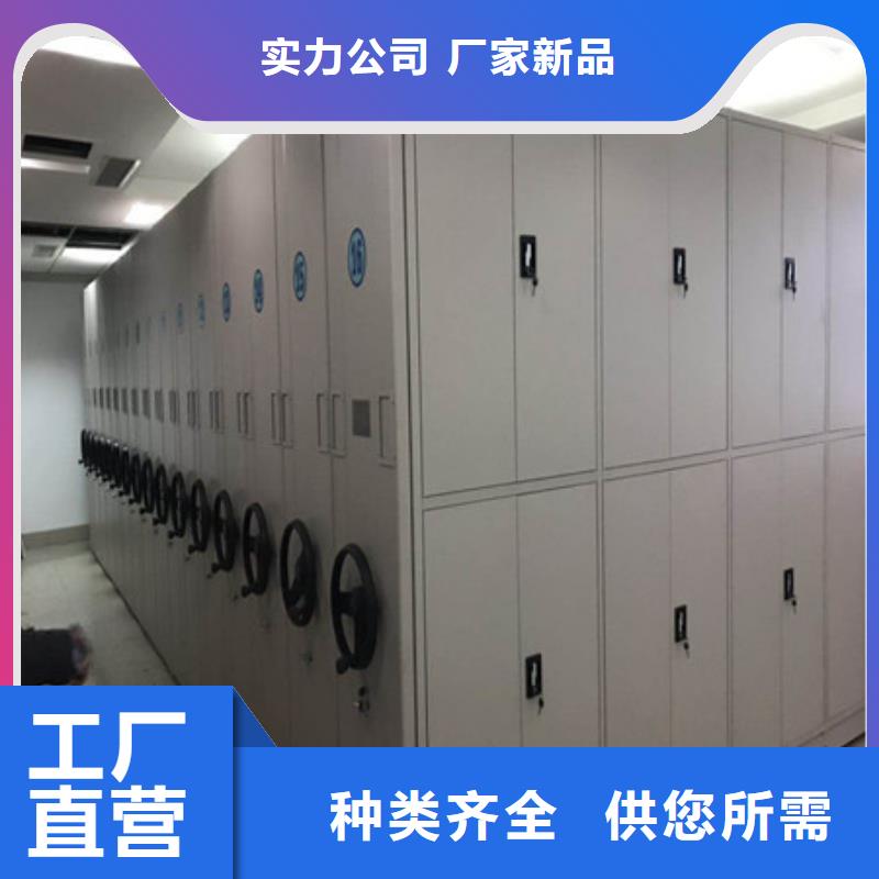 哪里便宜【凯美】移动式档案柜