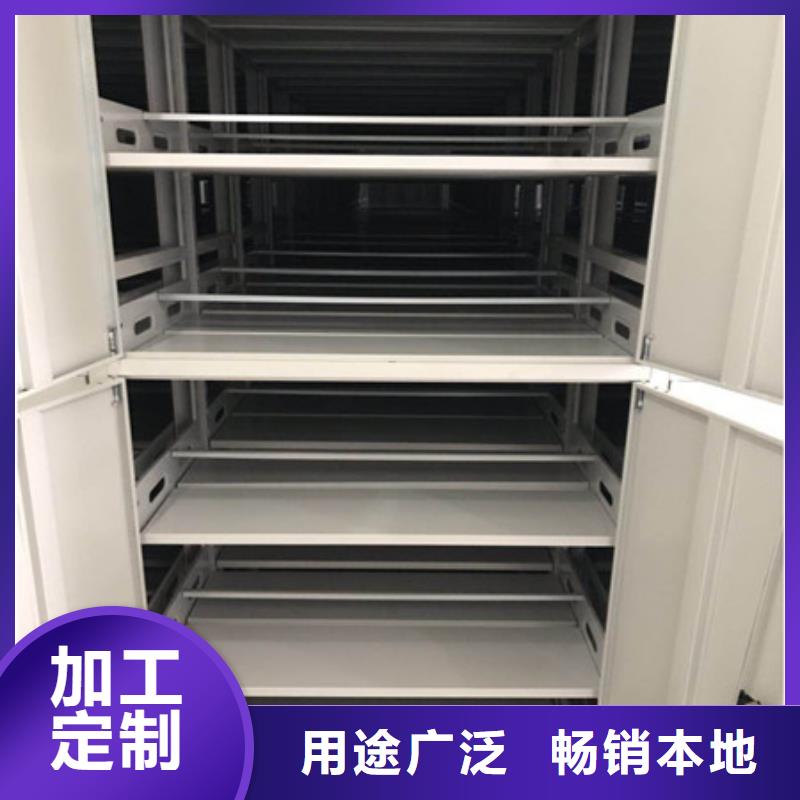 哪里便宜【凯美】移动式档案柜