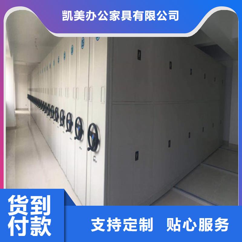 行业内的【凯美】密集手摇移动书架