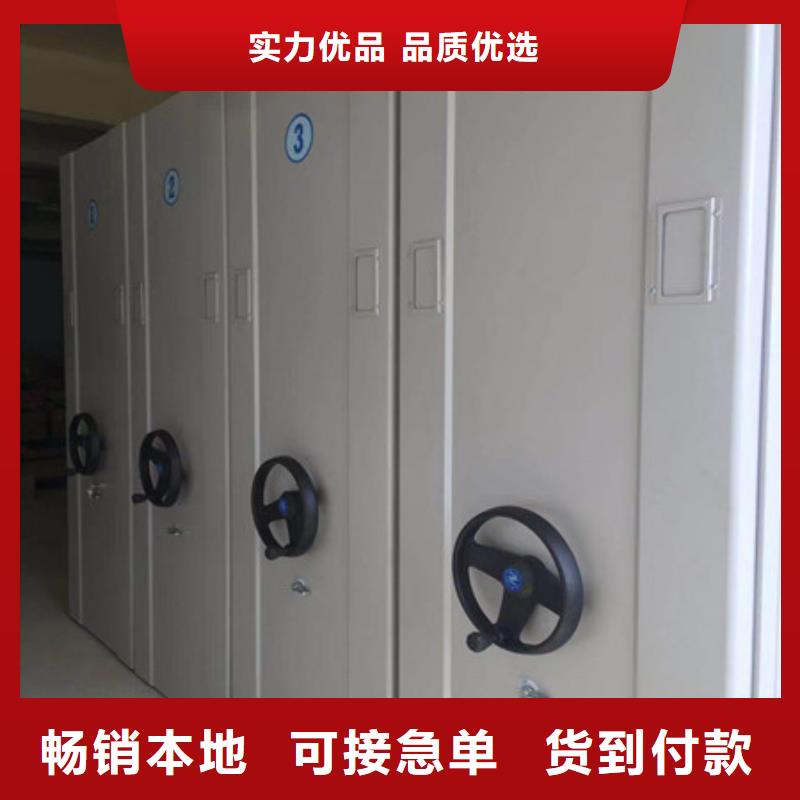 方便顾客【凯美】档案室手摇密集柜