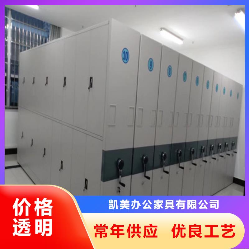 行业内的【凯美】密集手摇移动书架