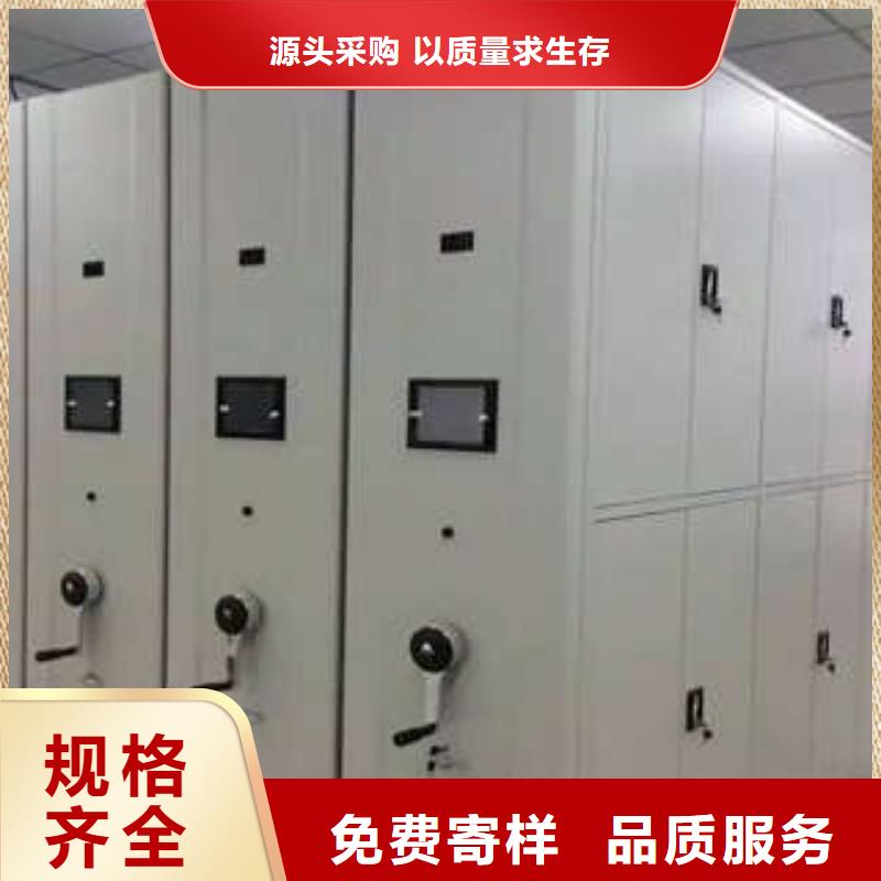档案密集架会计密集架质量看得见凯美档案室五层档案架