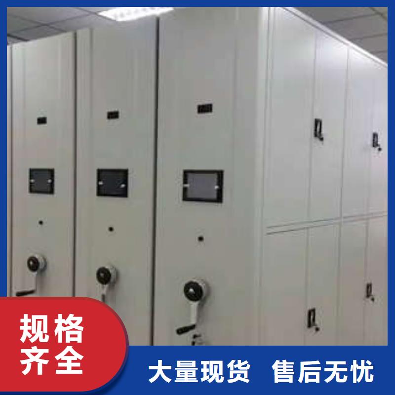 综合档案管理密集柜凯美【档案密集架】_智能电脑档案柜精心选材