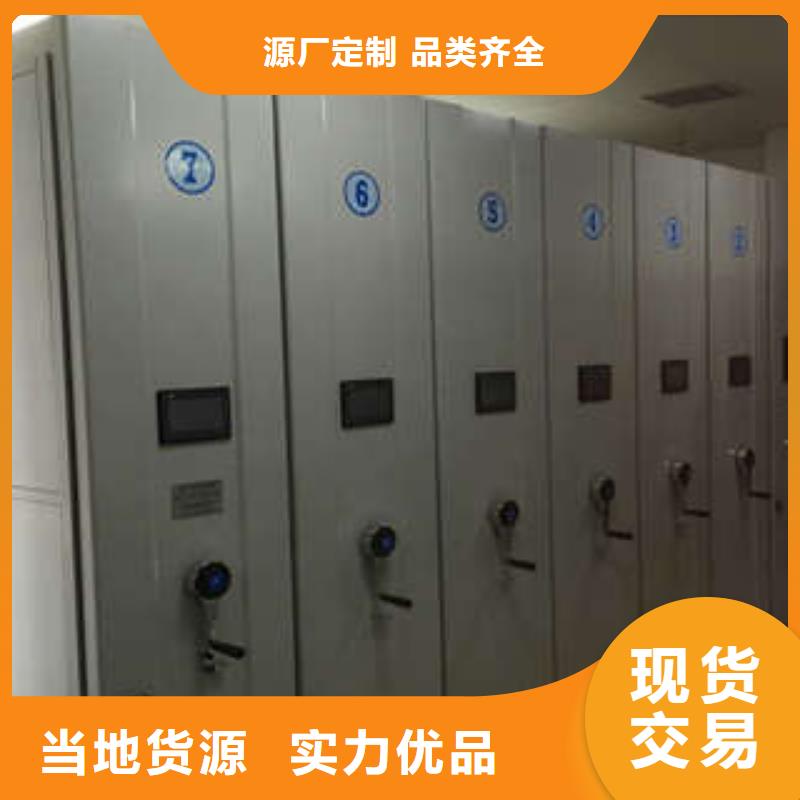 档案移动密集架凯美档案密集架档案密集柜优质材料厂家直销
