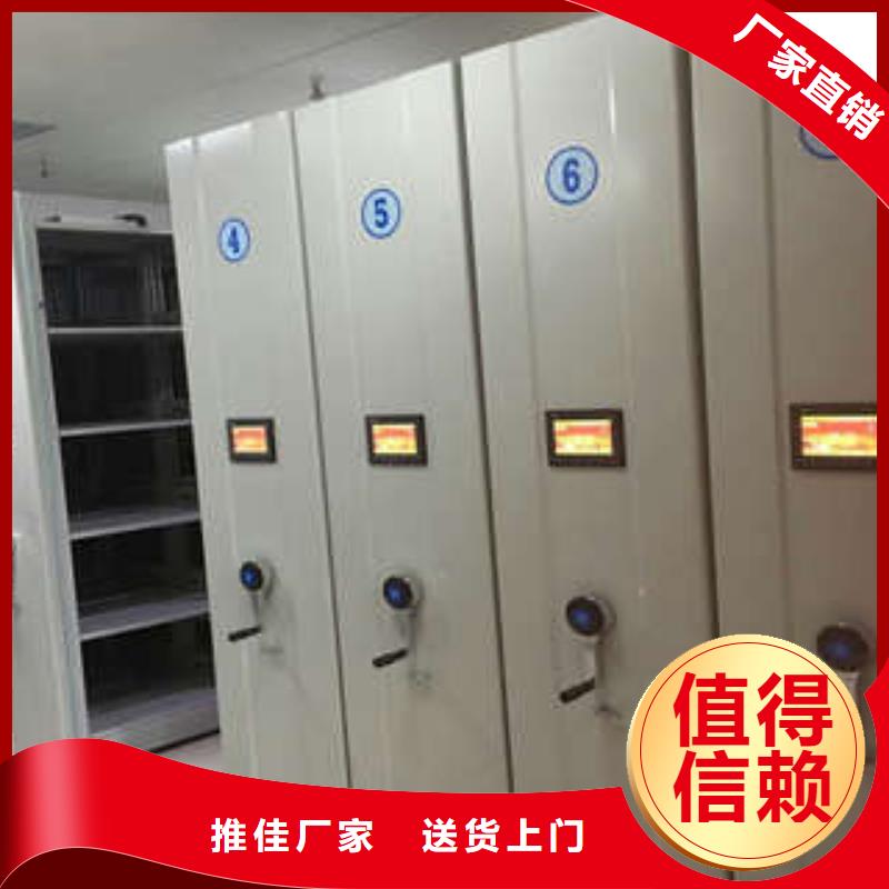 批发档案手摇密集架_诚信企业