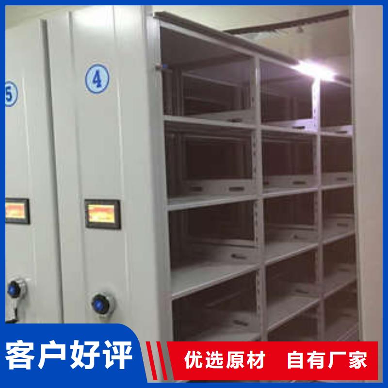 档案密集架-【档案柜】支持批发零售