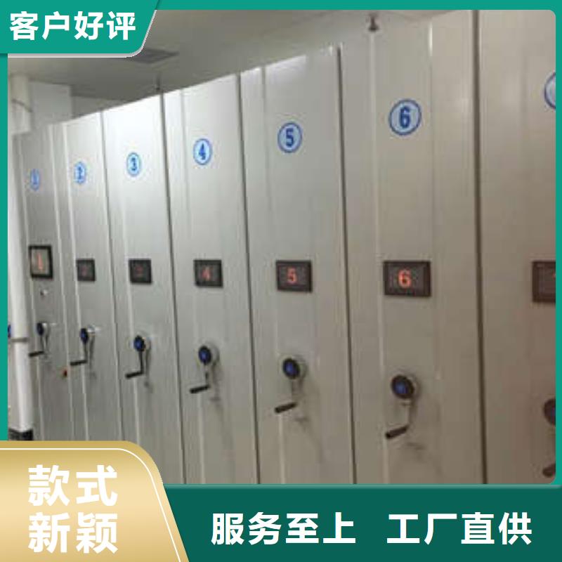 品牌的图书密集柜厂家